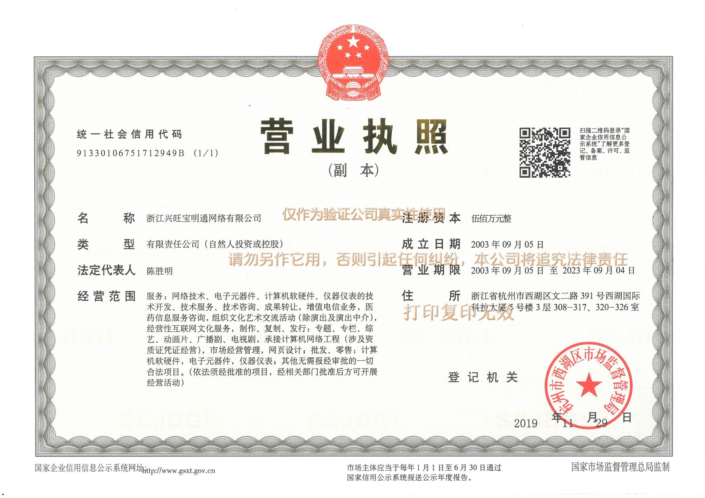 自動型超聲波加濕器 工業(yè)加濕機