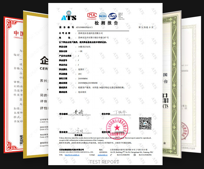 注塑件水口激光切割機(jī)