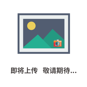 供應(yīng)避震腳,塑機配件